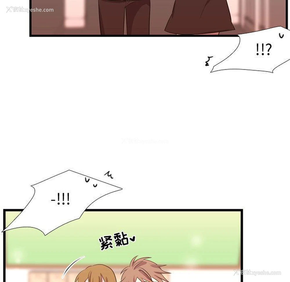 94P - 需要纯情