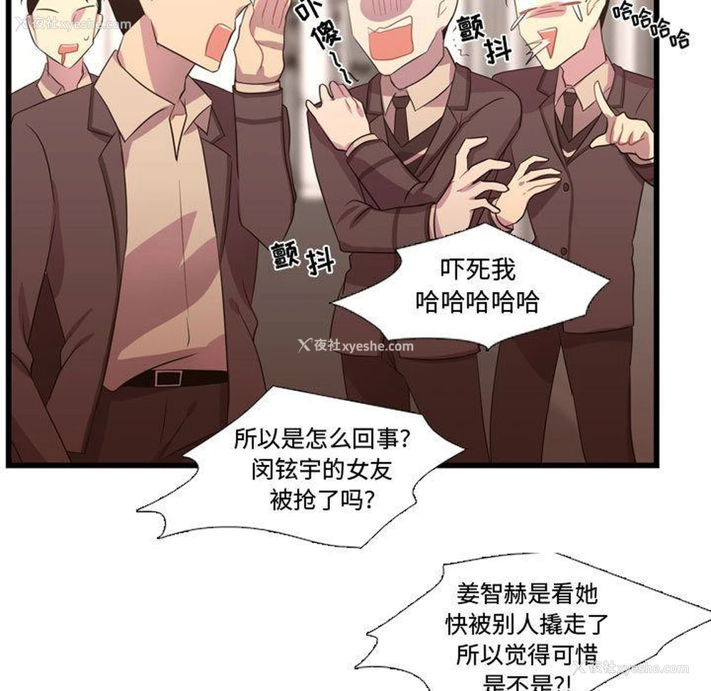 98P - 需要纯情