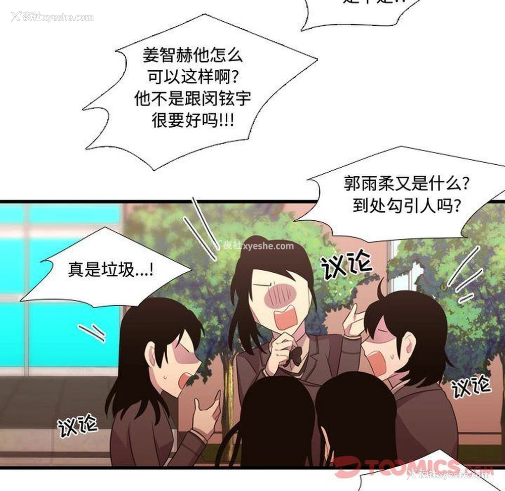 99P - 需要纯情