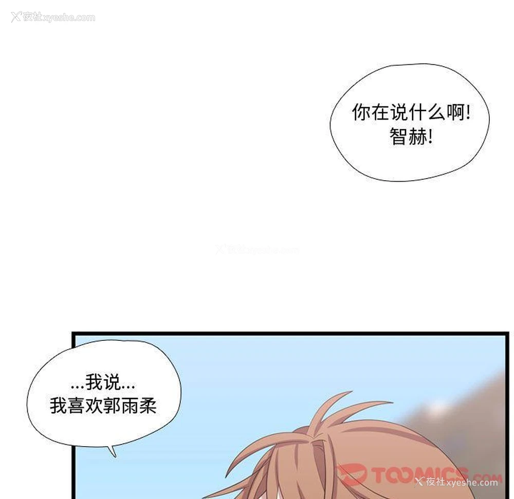 9P - 需要纯情