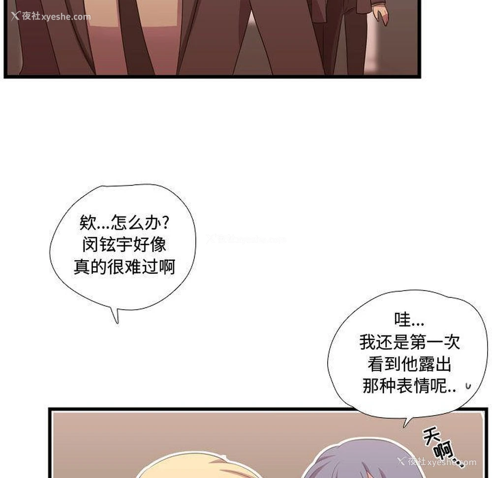 101P - 需要纯情