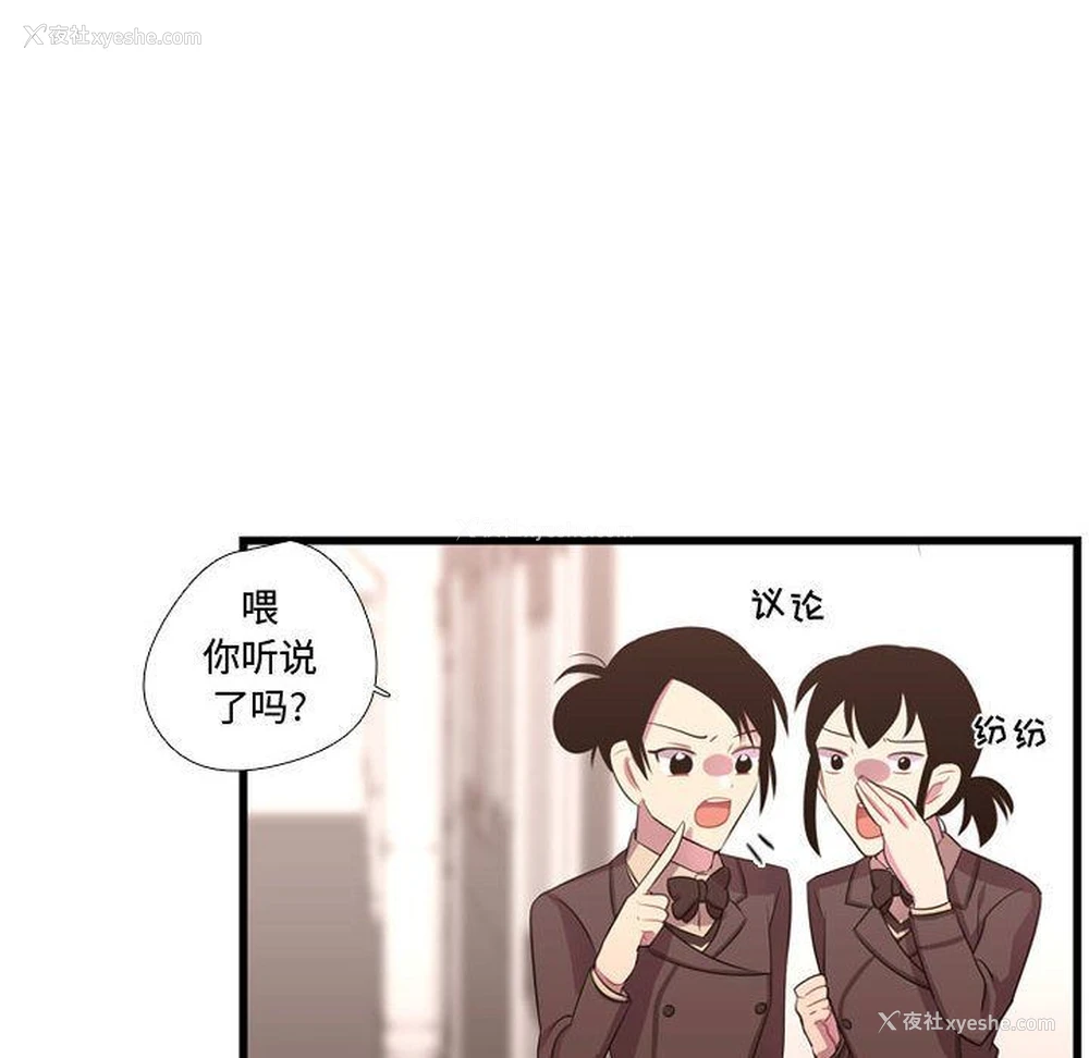 104P - 需要纯情
