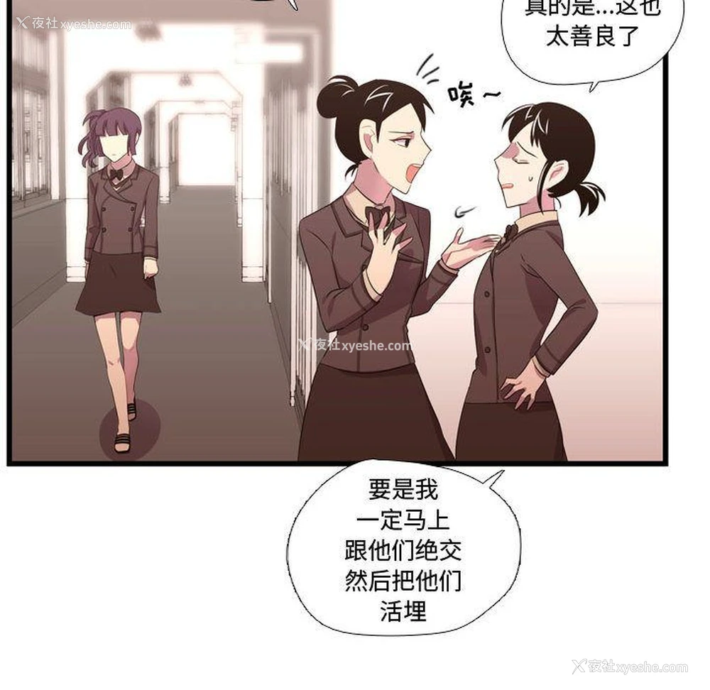 106P - 需要纯情