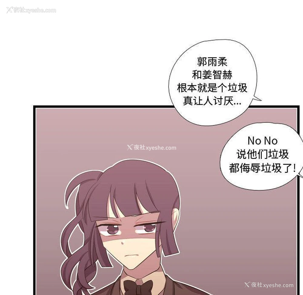 107P - 需要纯情