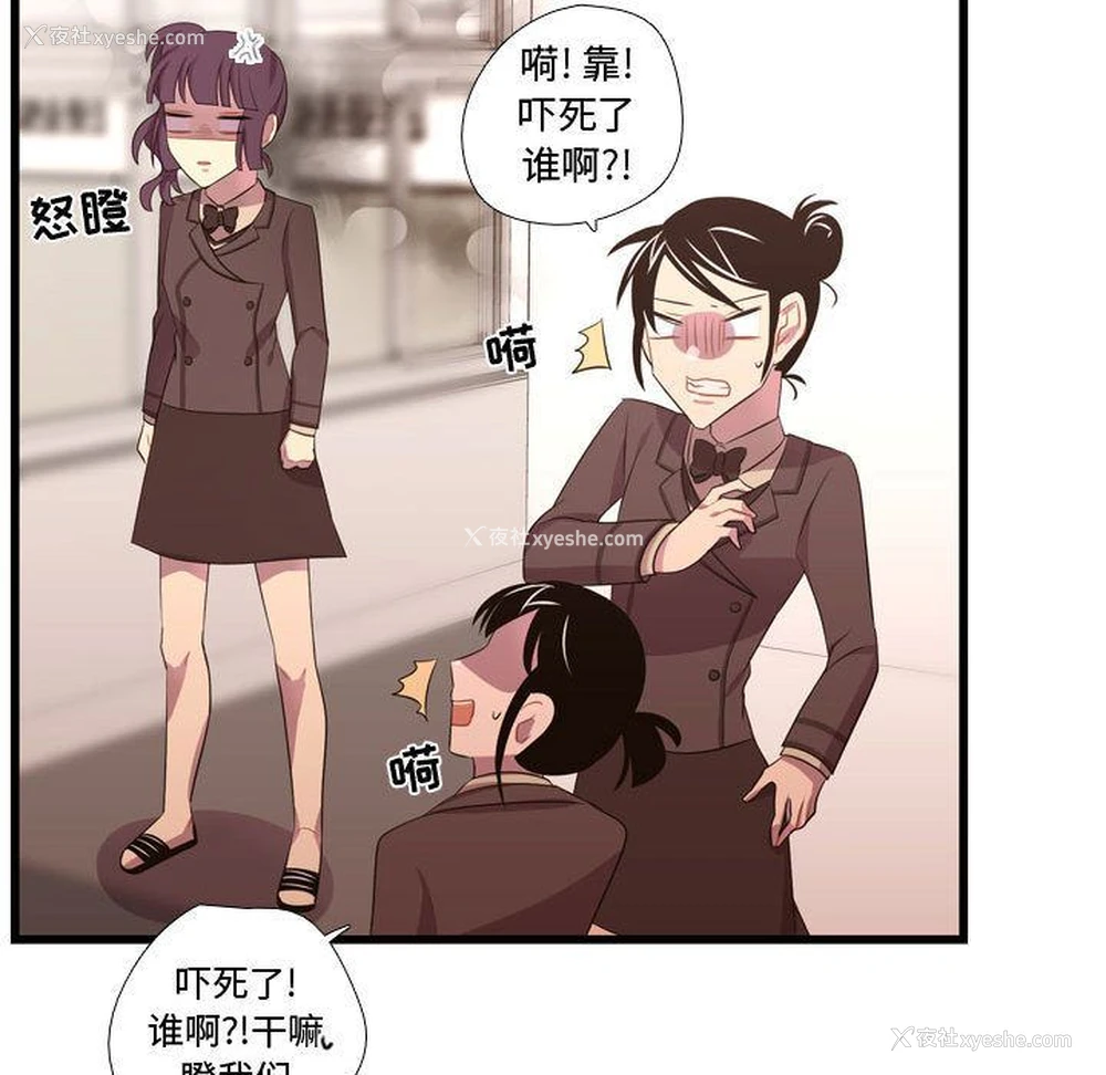 109P - 需要纯情
