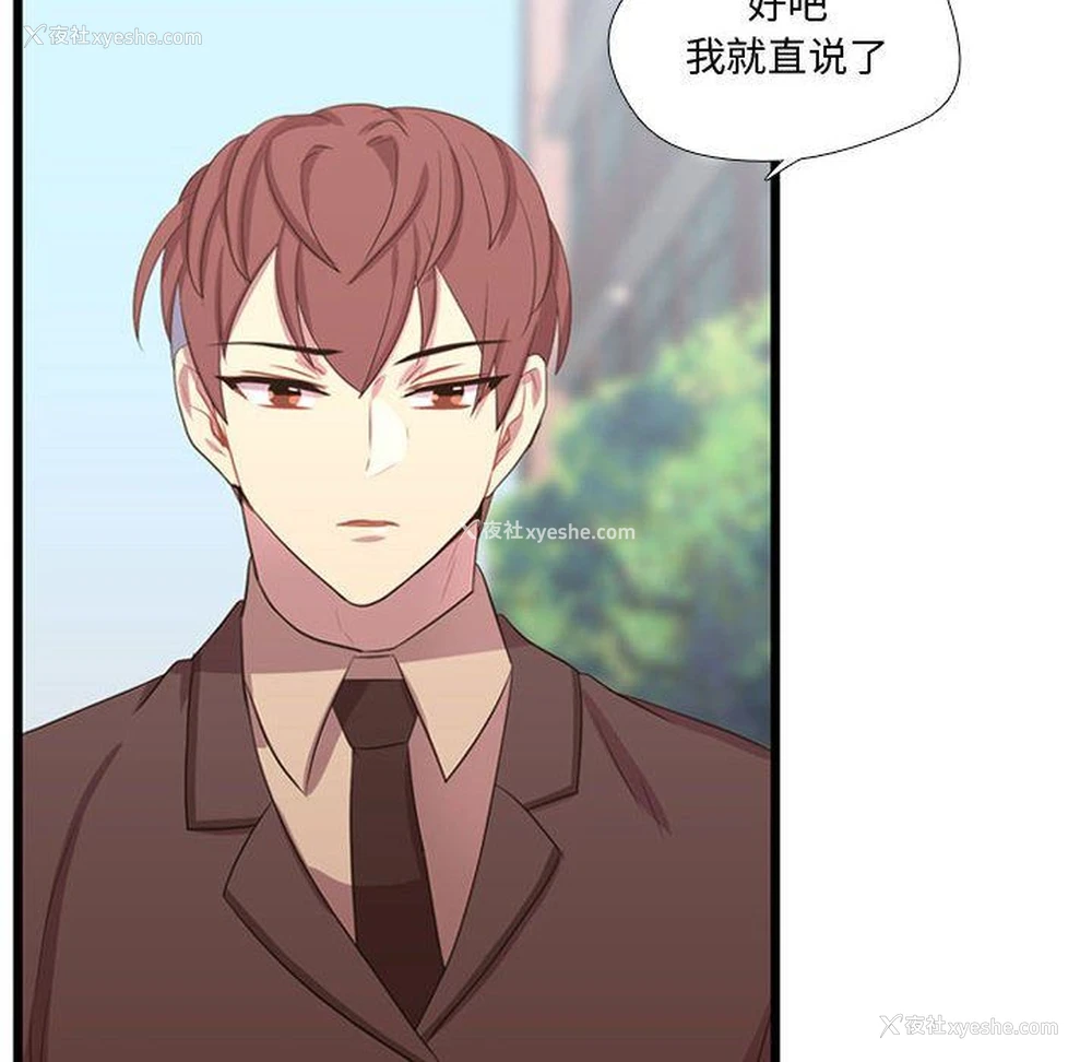10P - 需要纯情