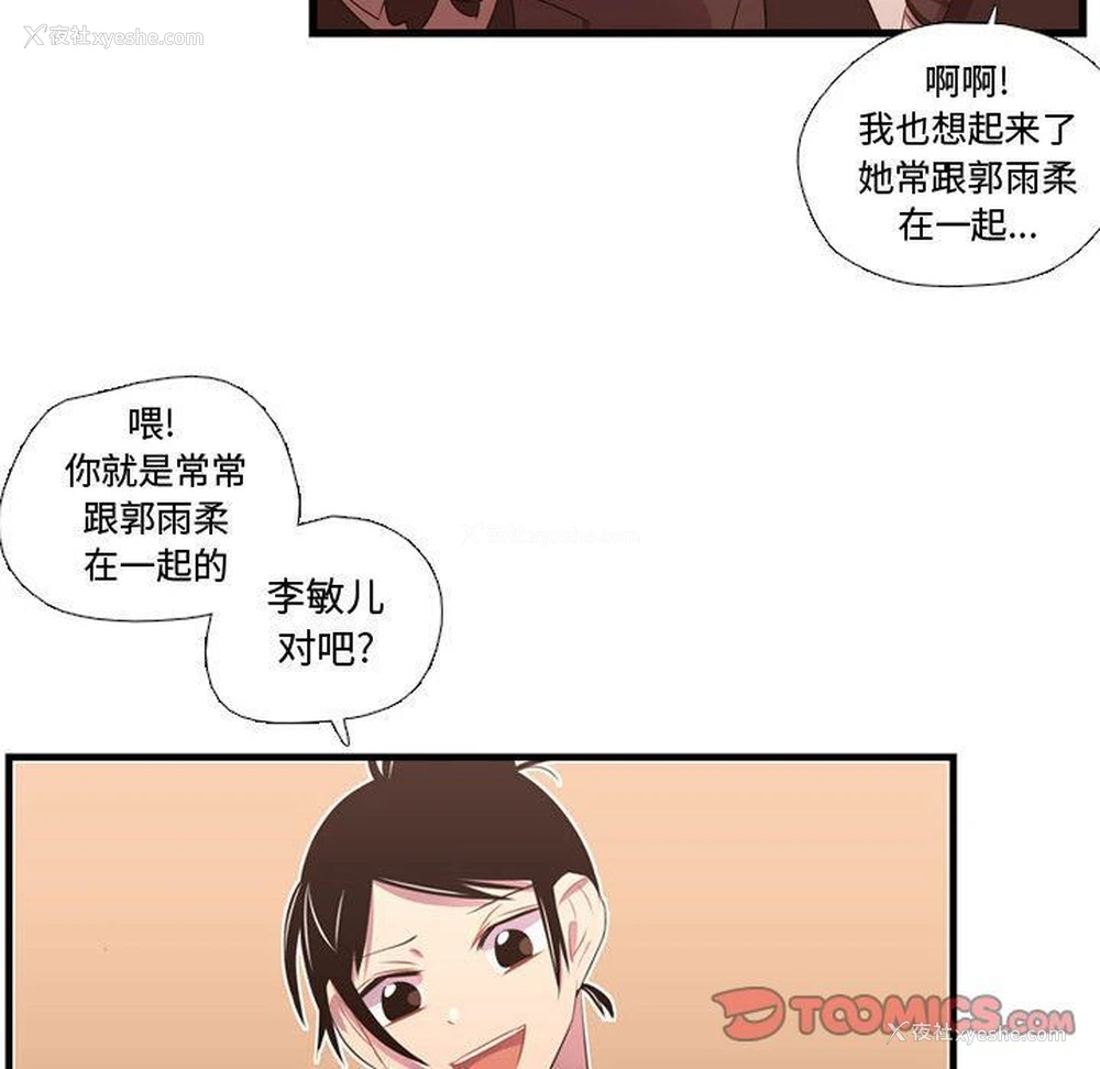 111P - 需要纯情