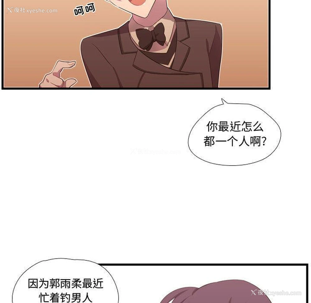 112P - 需要纯情