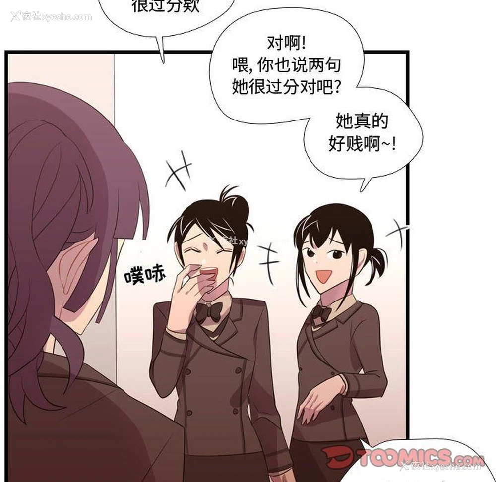 114P - 需要纯情