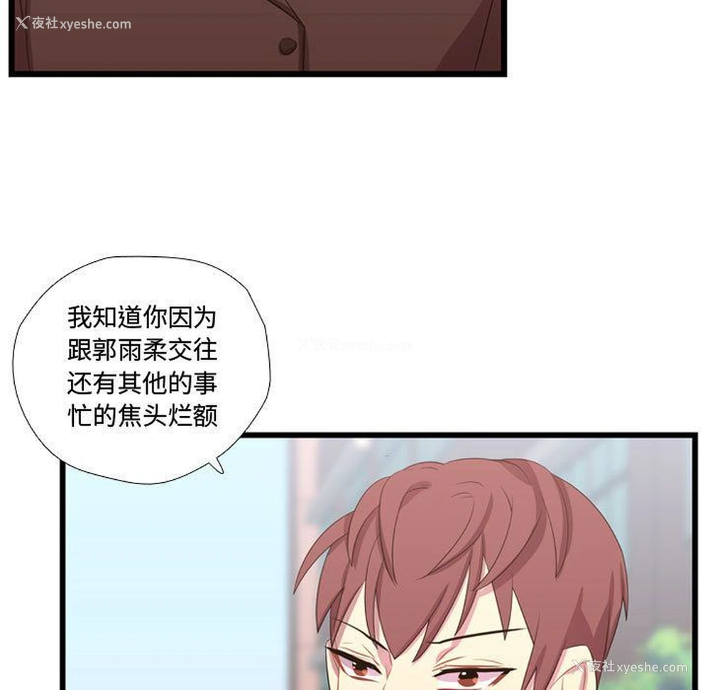 11P - 需要纯情