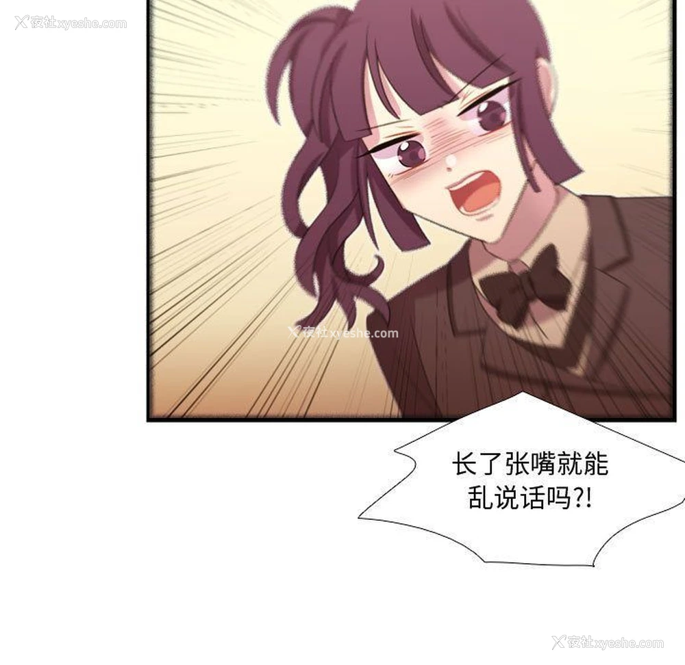 116P - 需要纯情