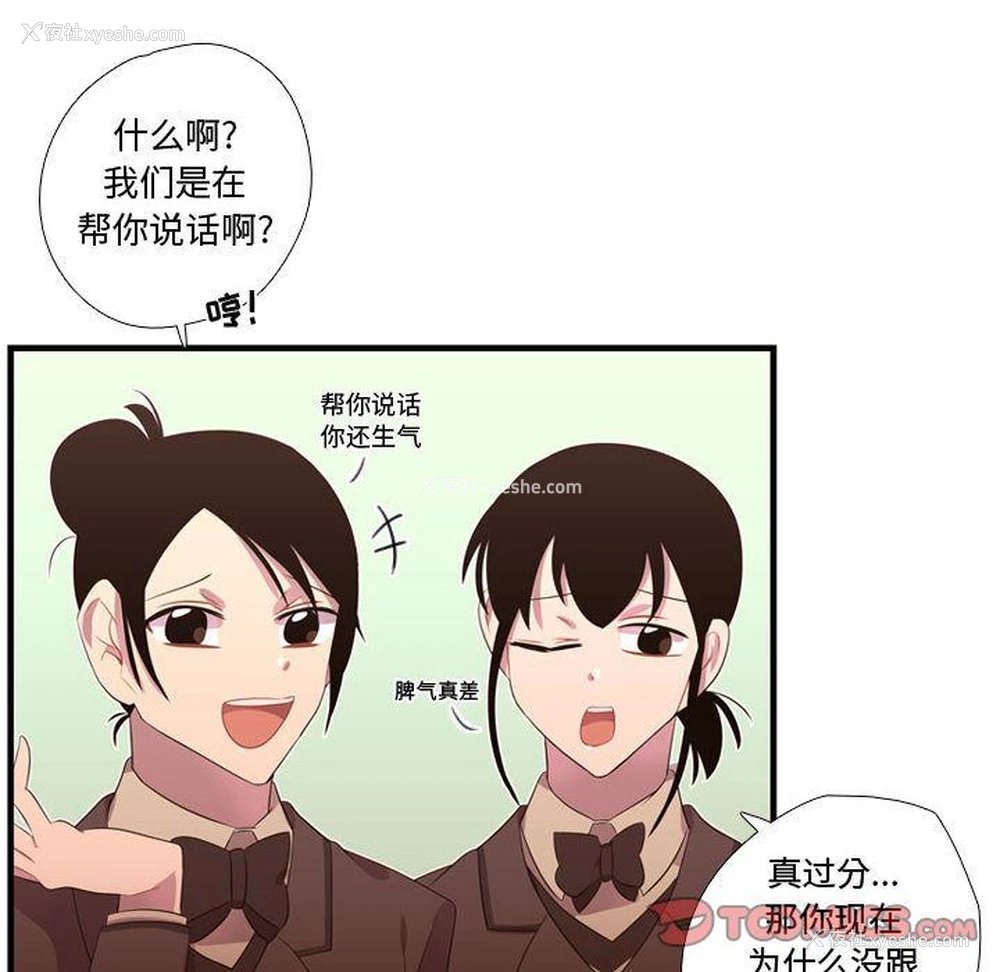 117P - 需要纯情