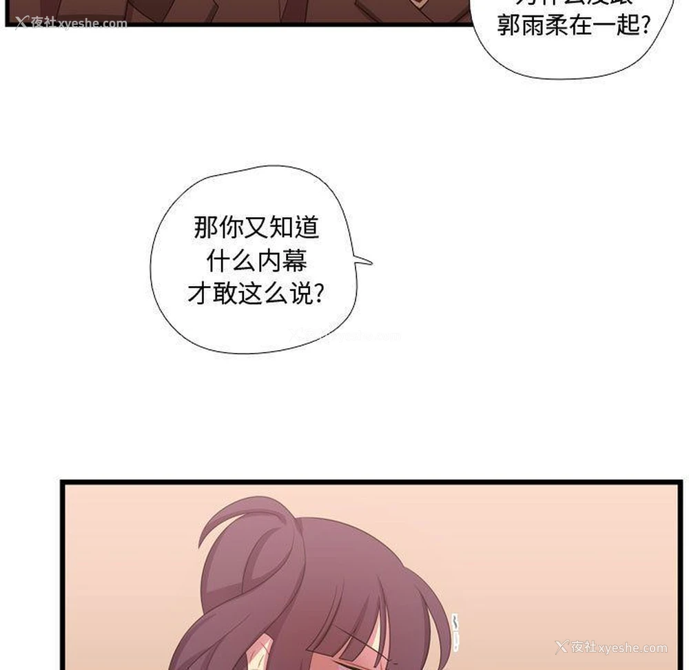 118P - 需要纯情