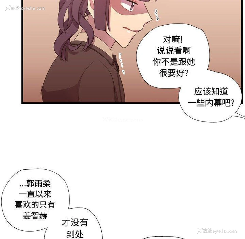 119P - 需要纯情