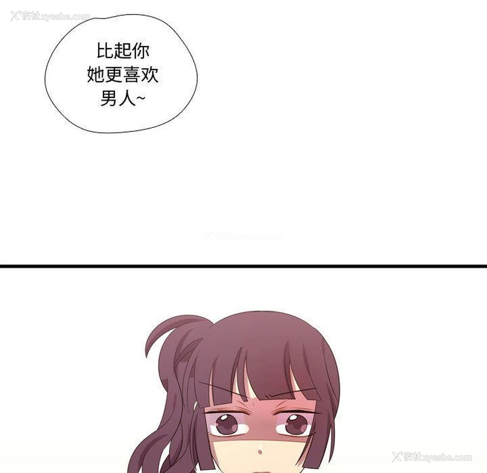 121P - 需要纯情
