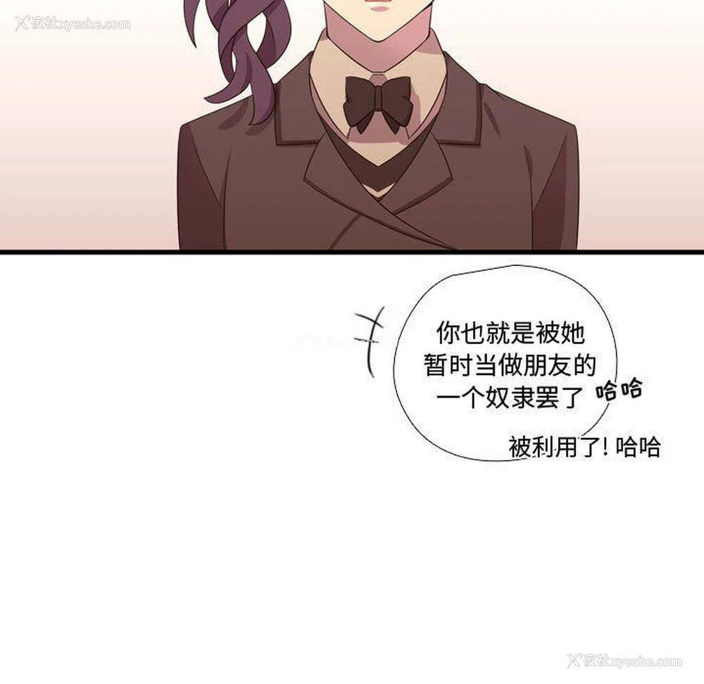 122P - 需要纯情
