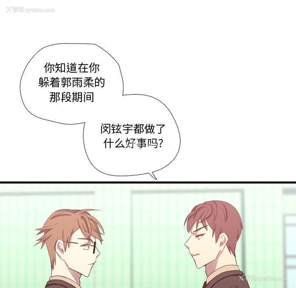 14P - 需要纯情
