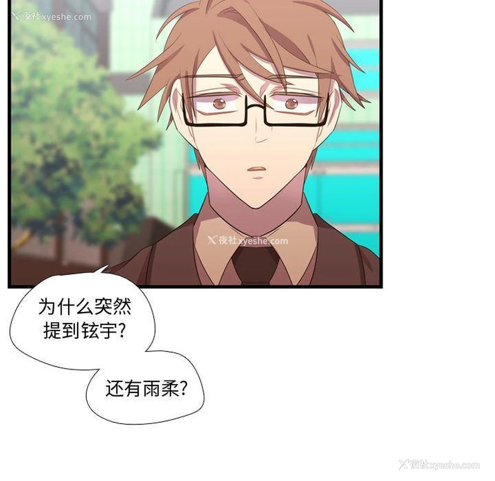 16P - 需要纯情