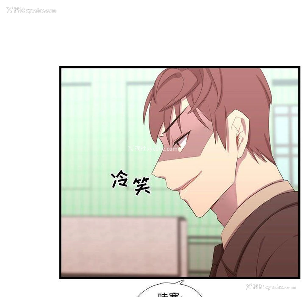 17P - 需要纯情