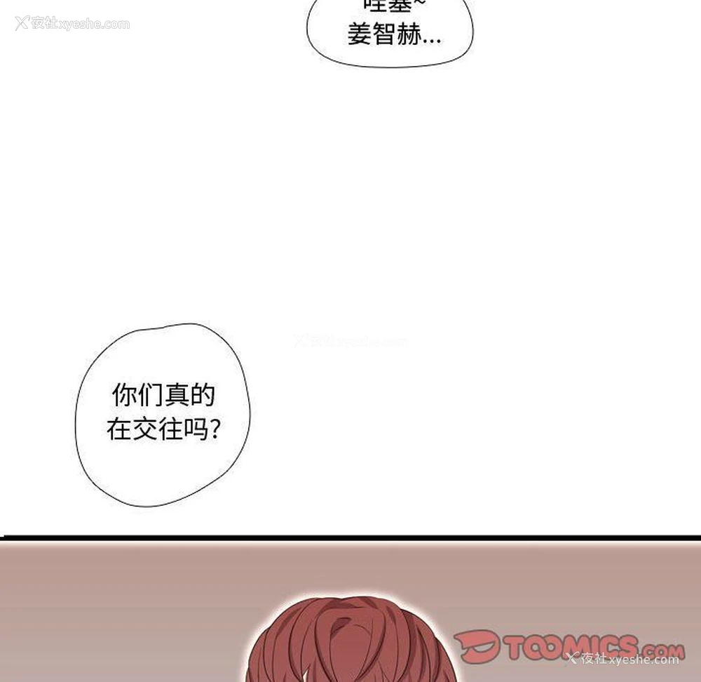 18P - 需要纯情