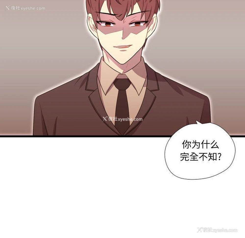 19P - 需要纯情