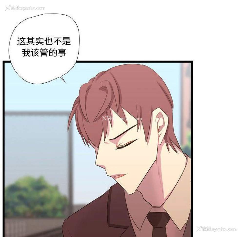 20P - 需要纯情