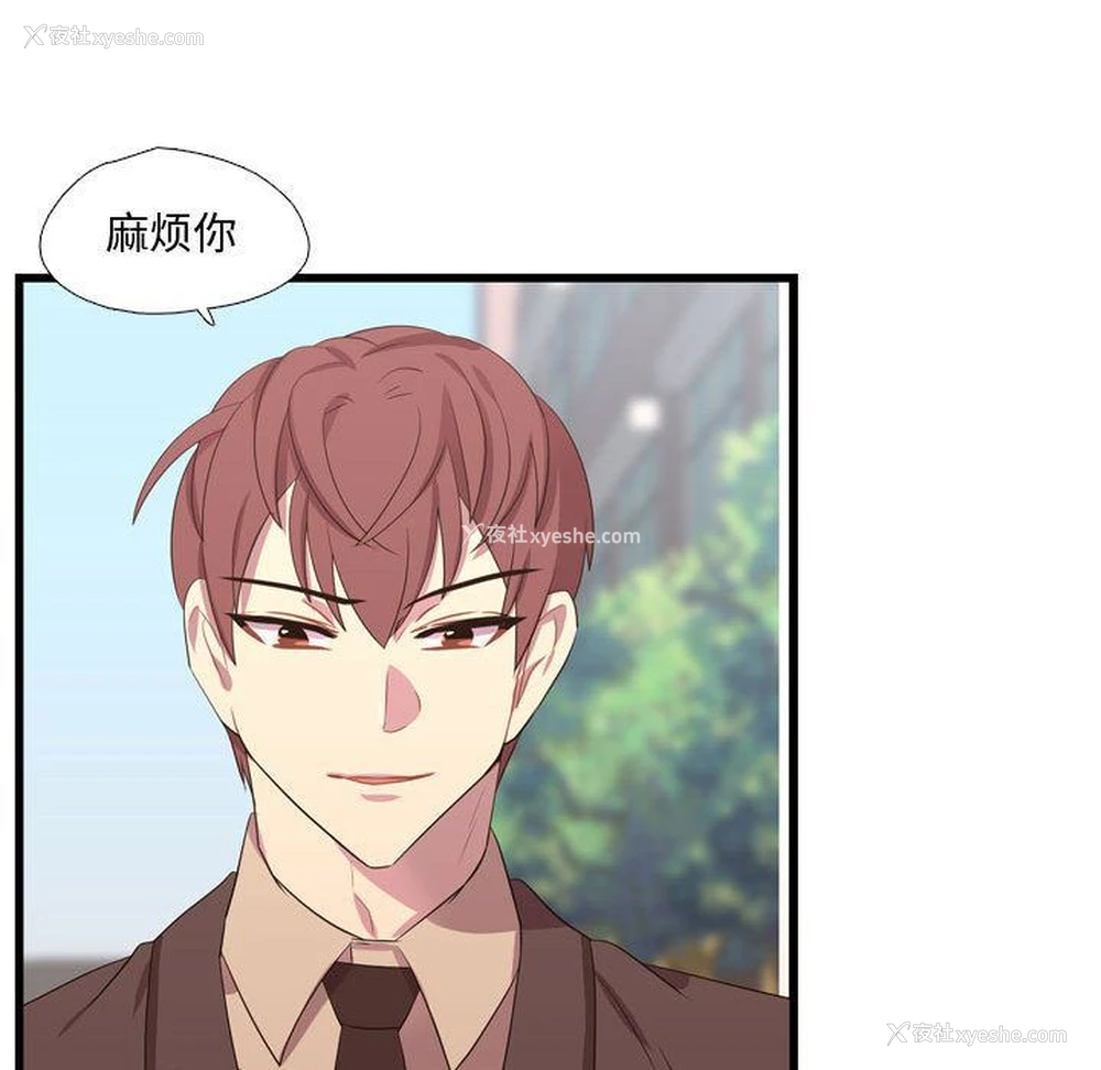 23P - 需要纯情