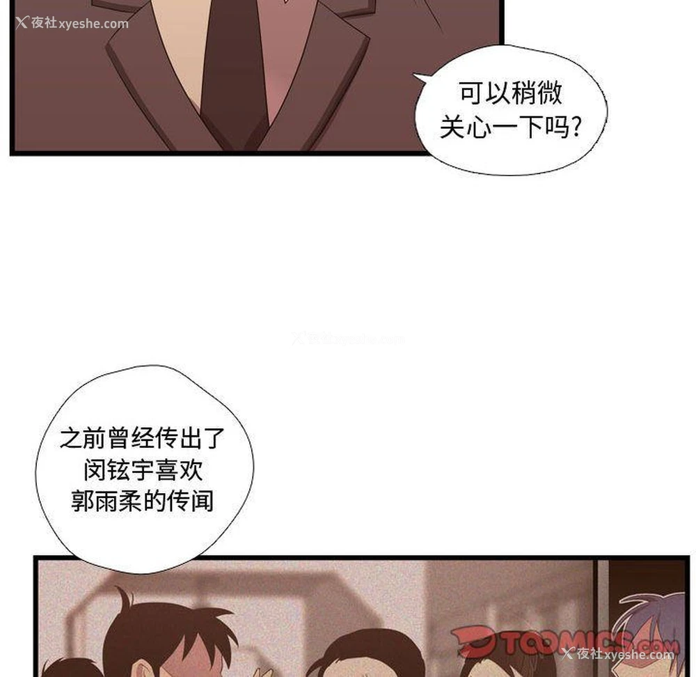 24P - 需要纯情