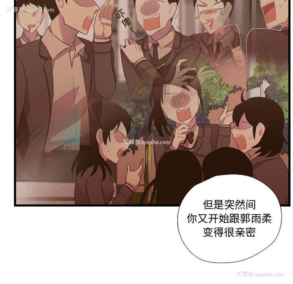 25P - 需要纯情