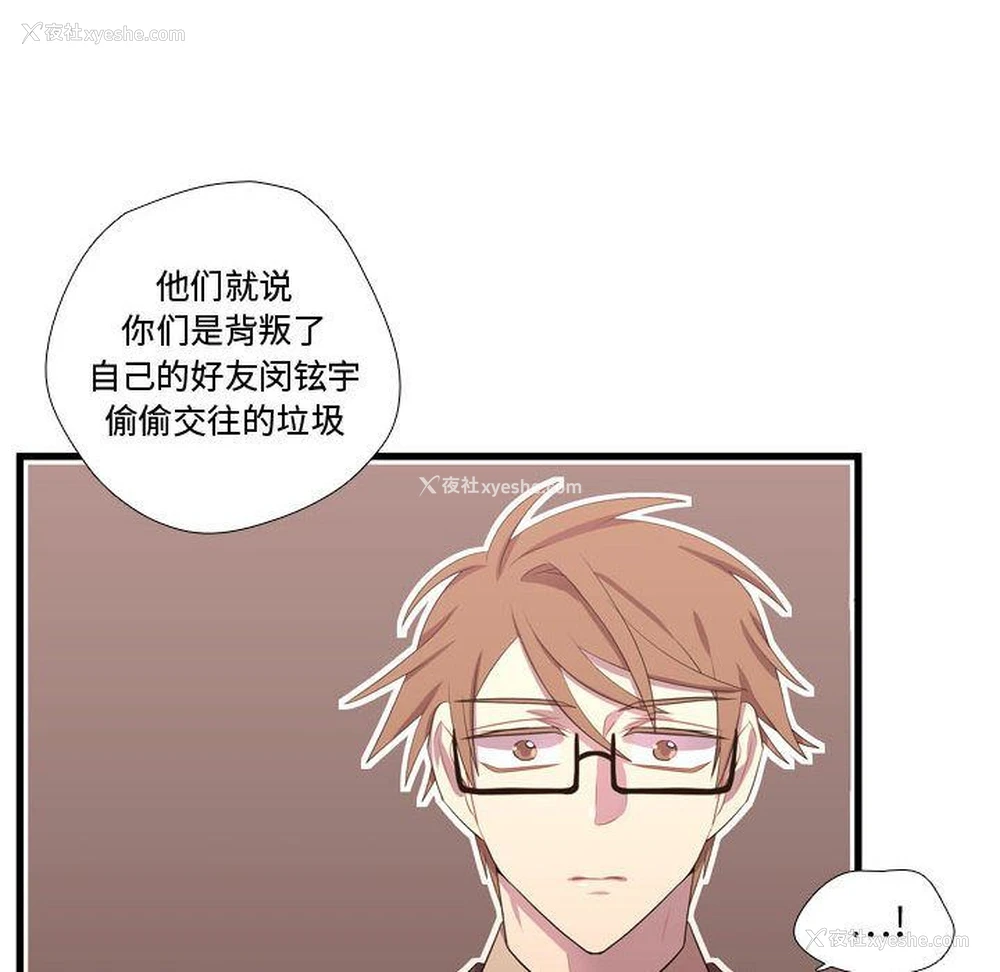 26P - 需要纯情