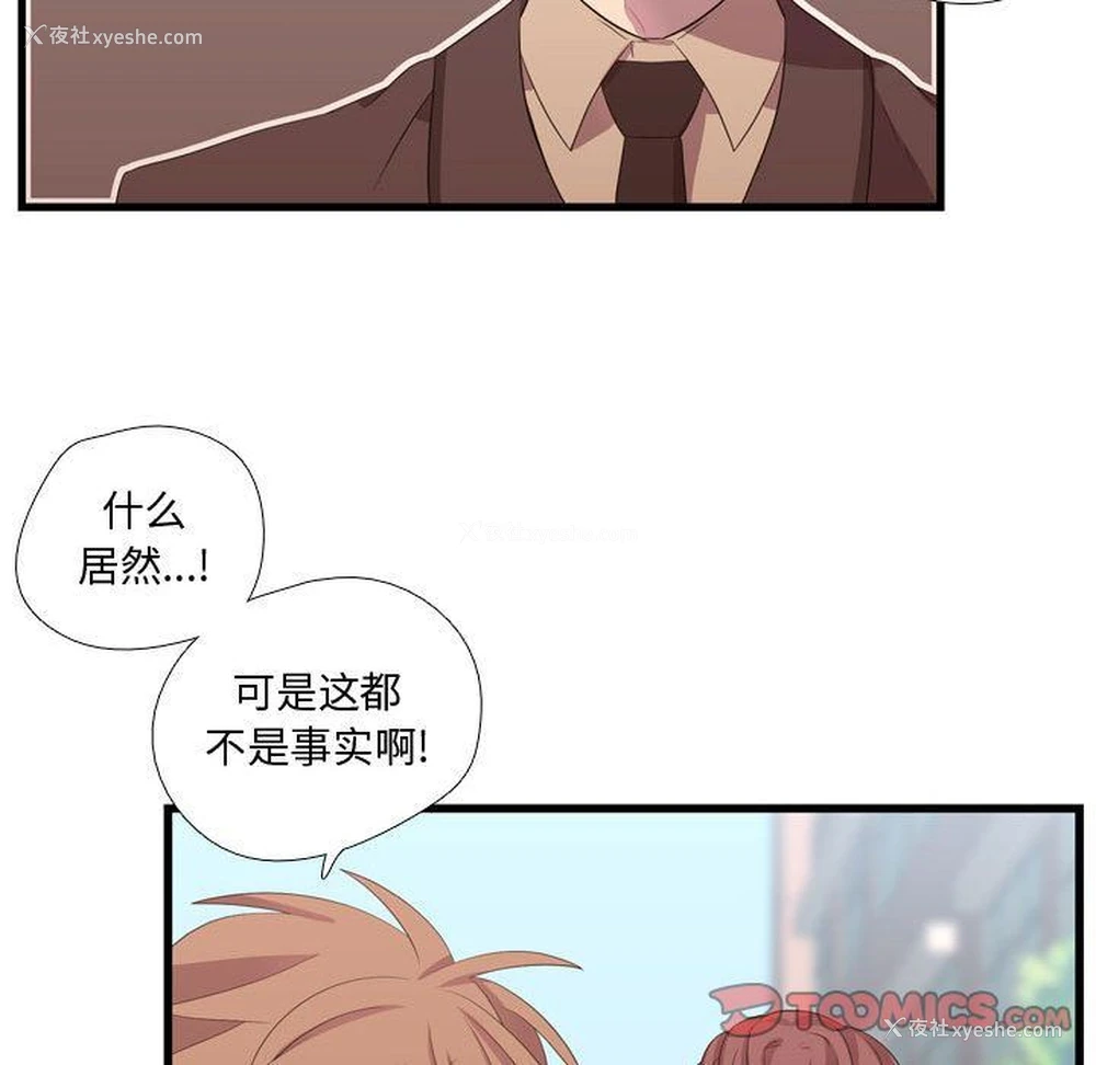 27P - 需要纯情