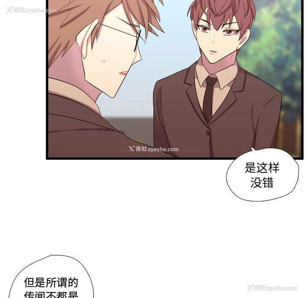 28P - 需要纯情