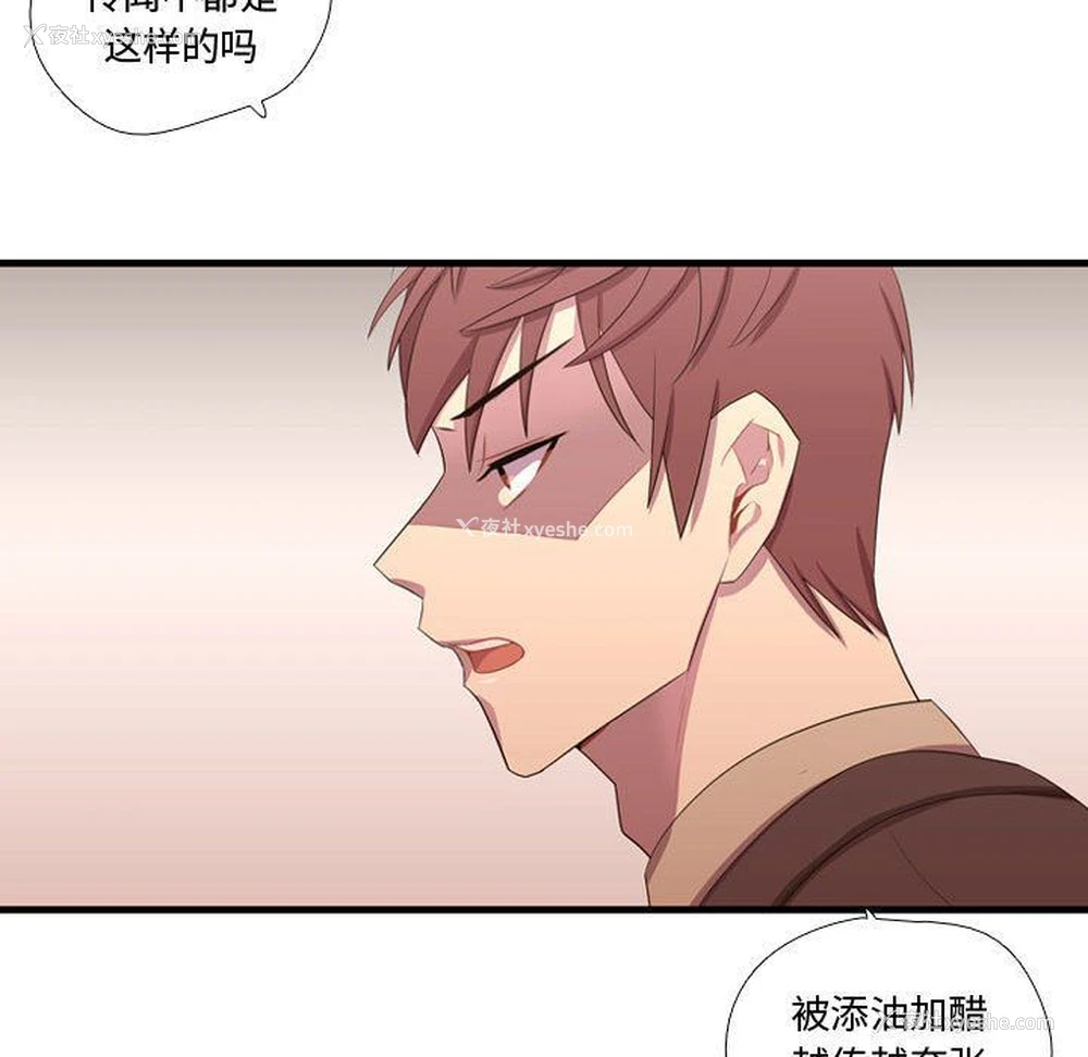 29P - 需要纯情