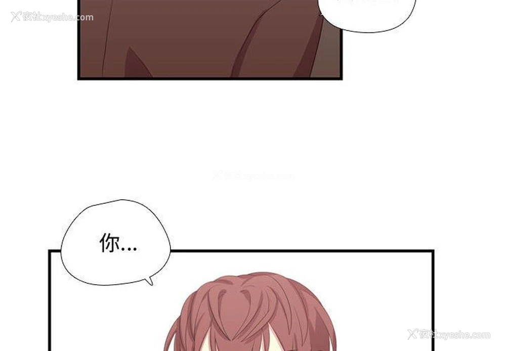 2P - 需要纯情