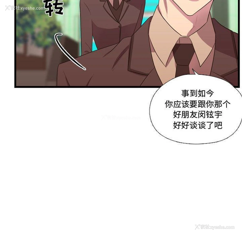 31P - 需要纯情