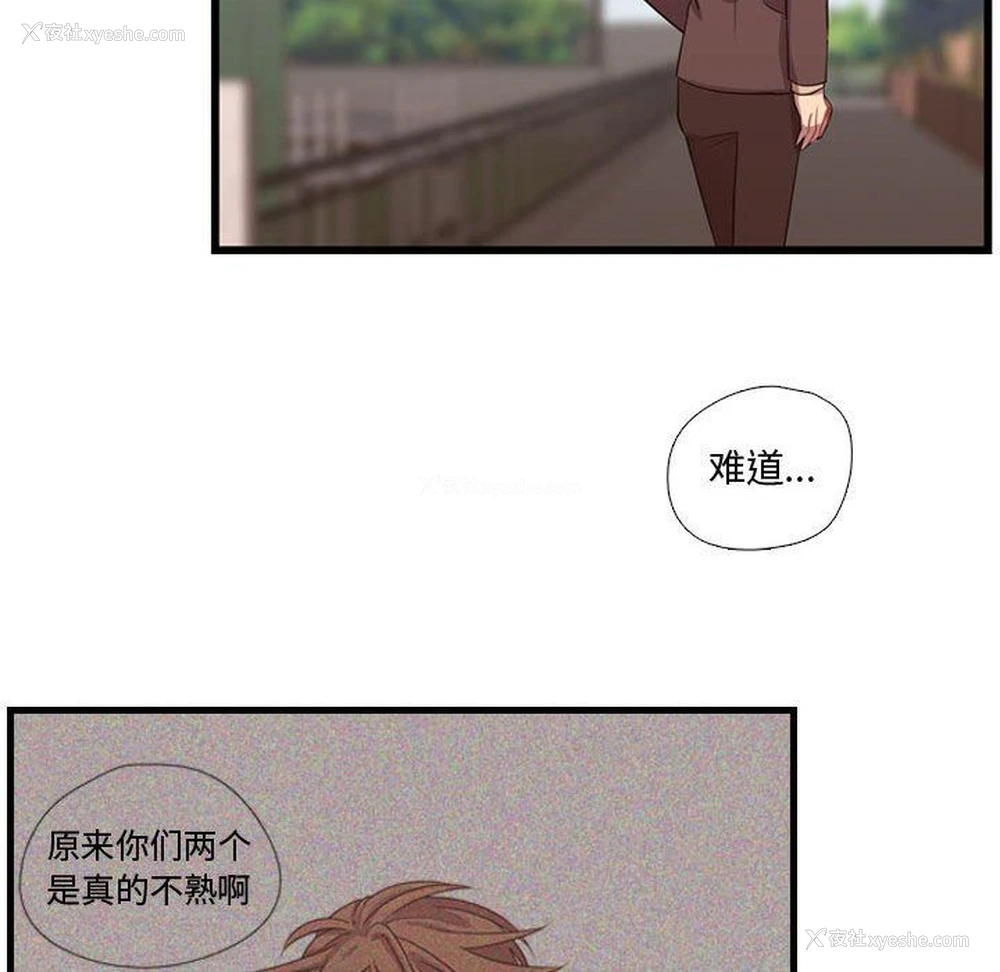 34P - 需要纯情