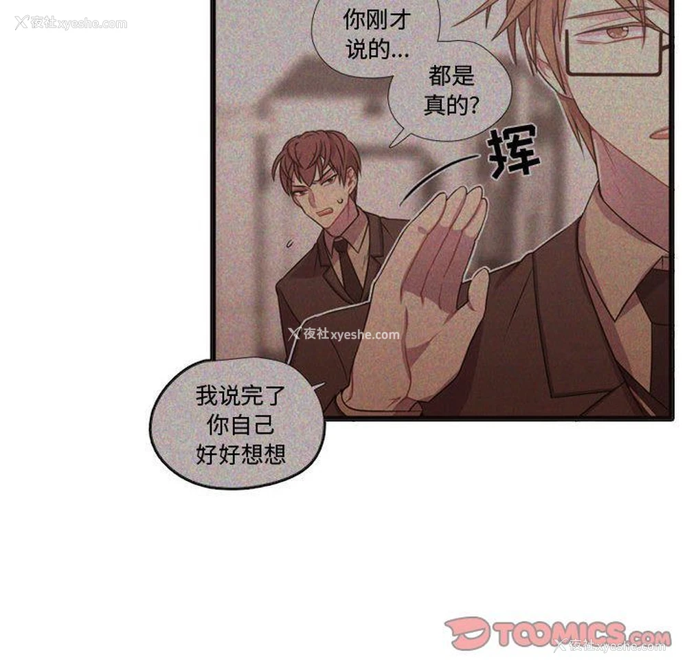 36P - 需要纯情
