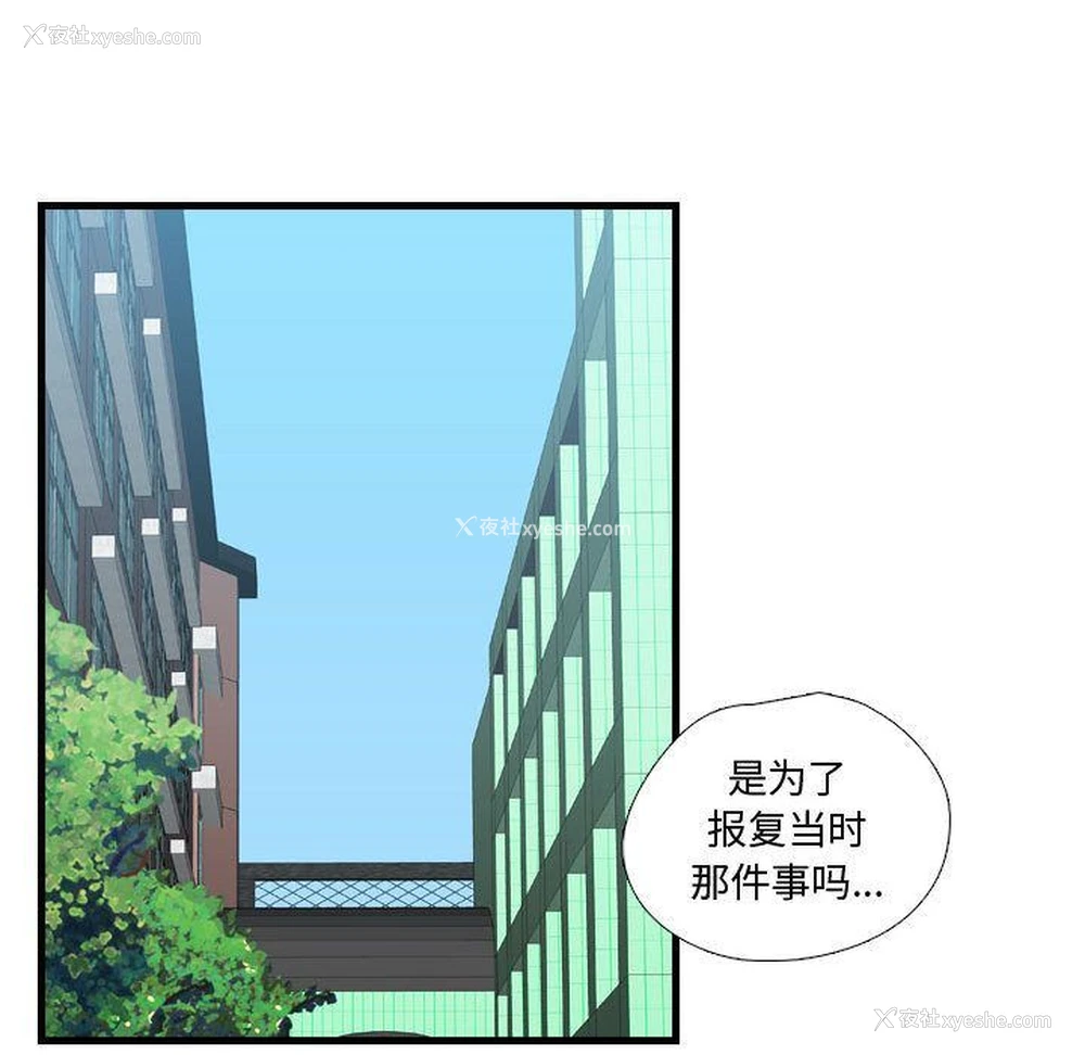 37P - 需要纯情