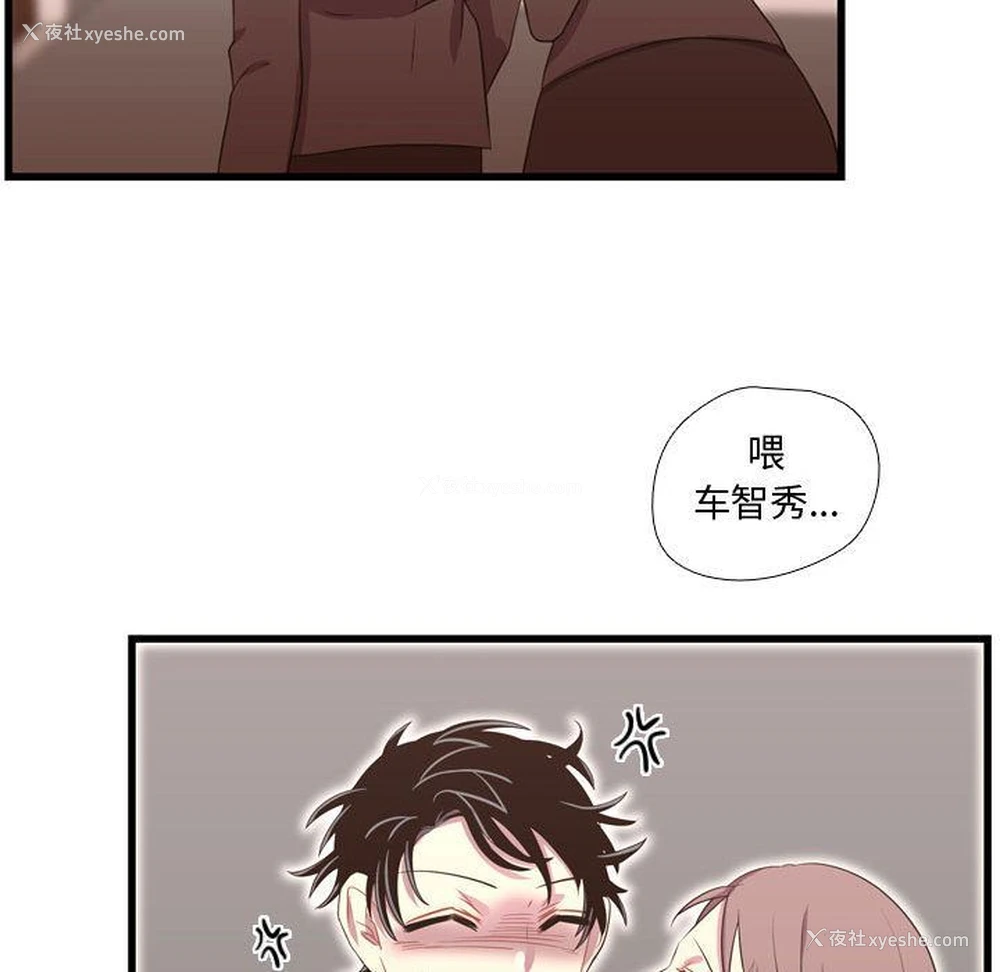 41P - 需要纯情