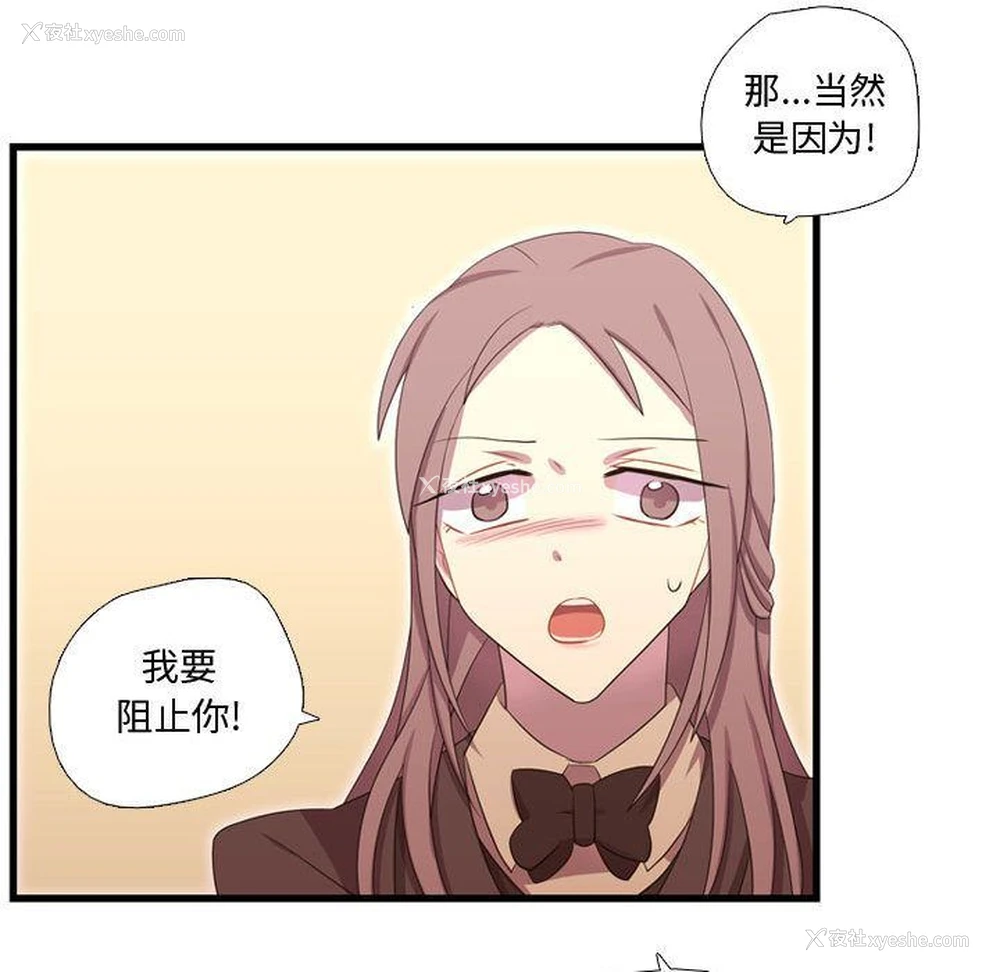 43P - 需要纯情