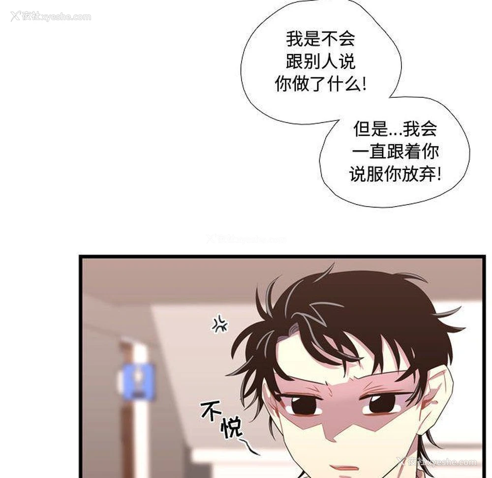 44P - 需要纯情