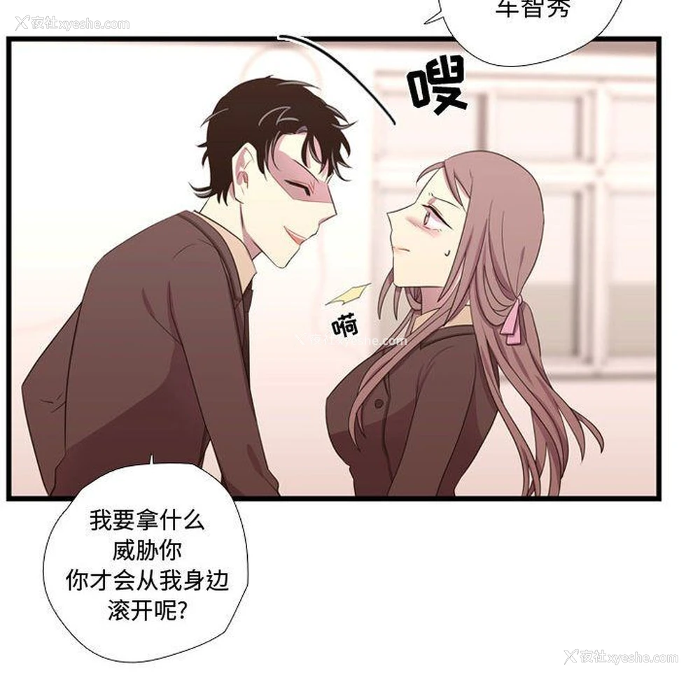 46P - 需要纯情