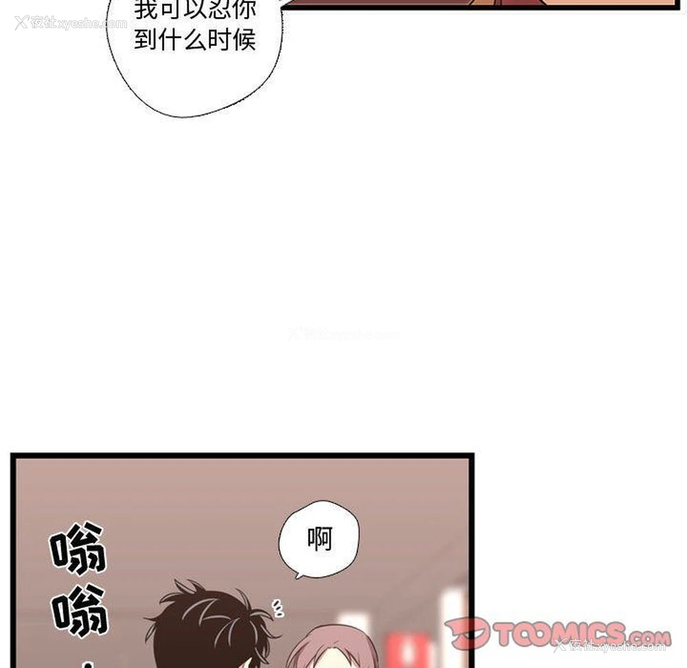 48P - 需要纯情