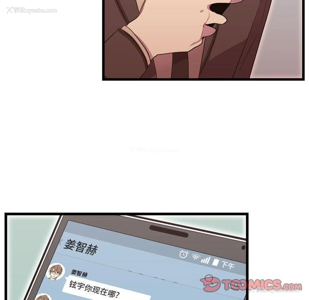 51P - 需要纯情
