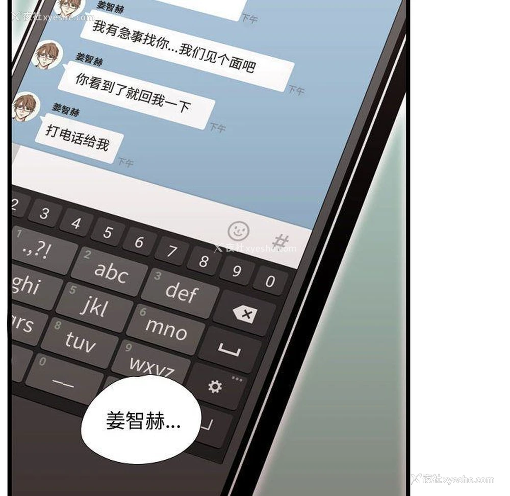 52P - 需要纯情