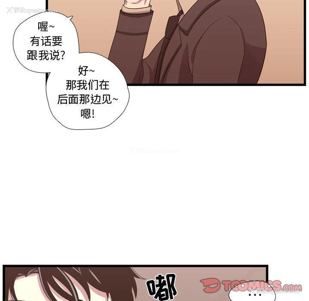 54P - 需要纯情