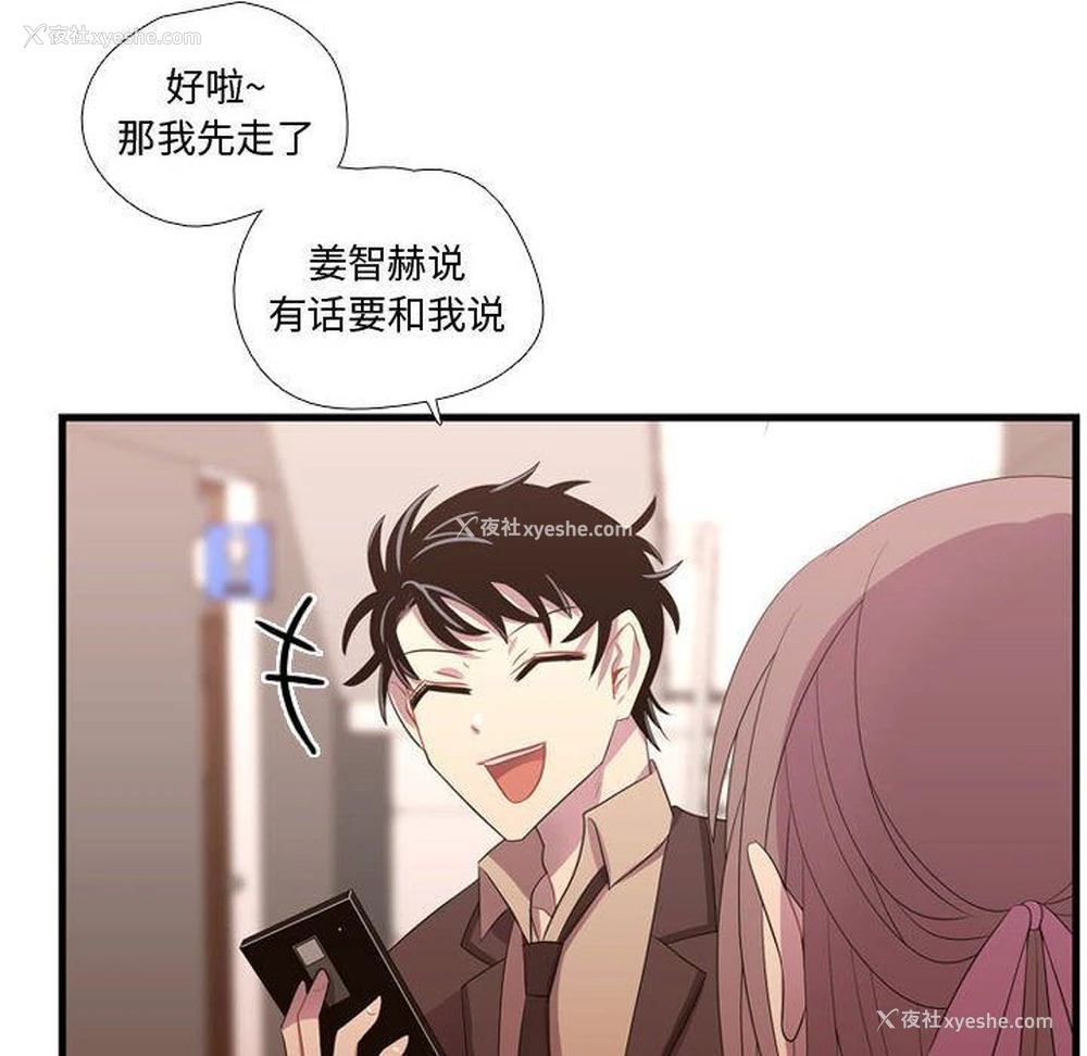 56P - 需要纯情