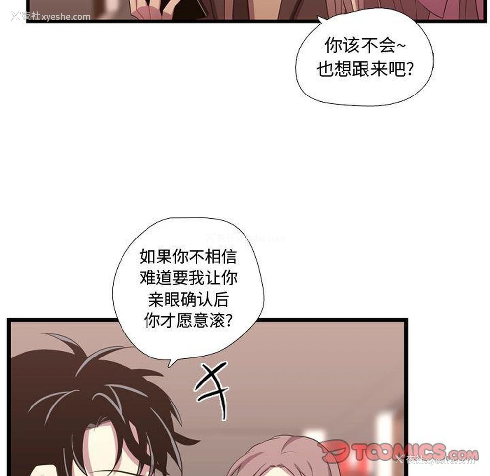 57P - 需要纯情
