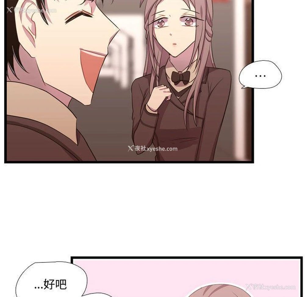 58P - 需要纯情