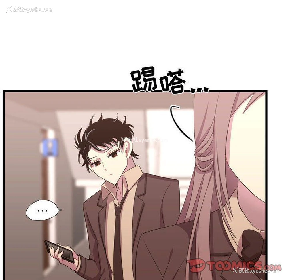 60P - 需要纯情